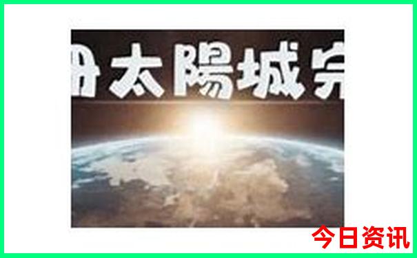 北京去哪个城市玩比较近